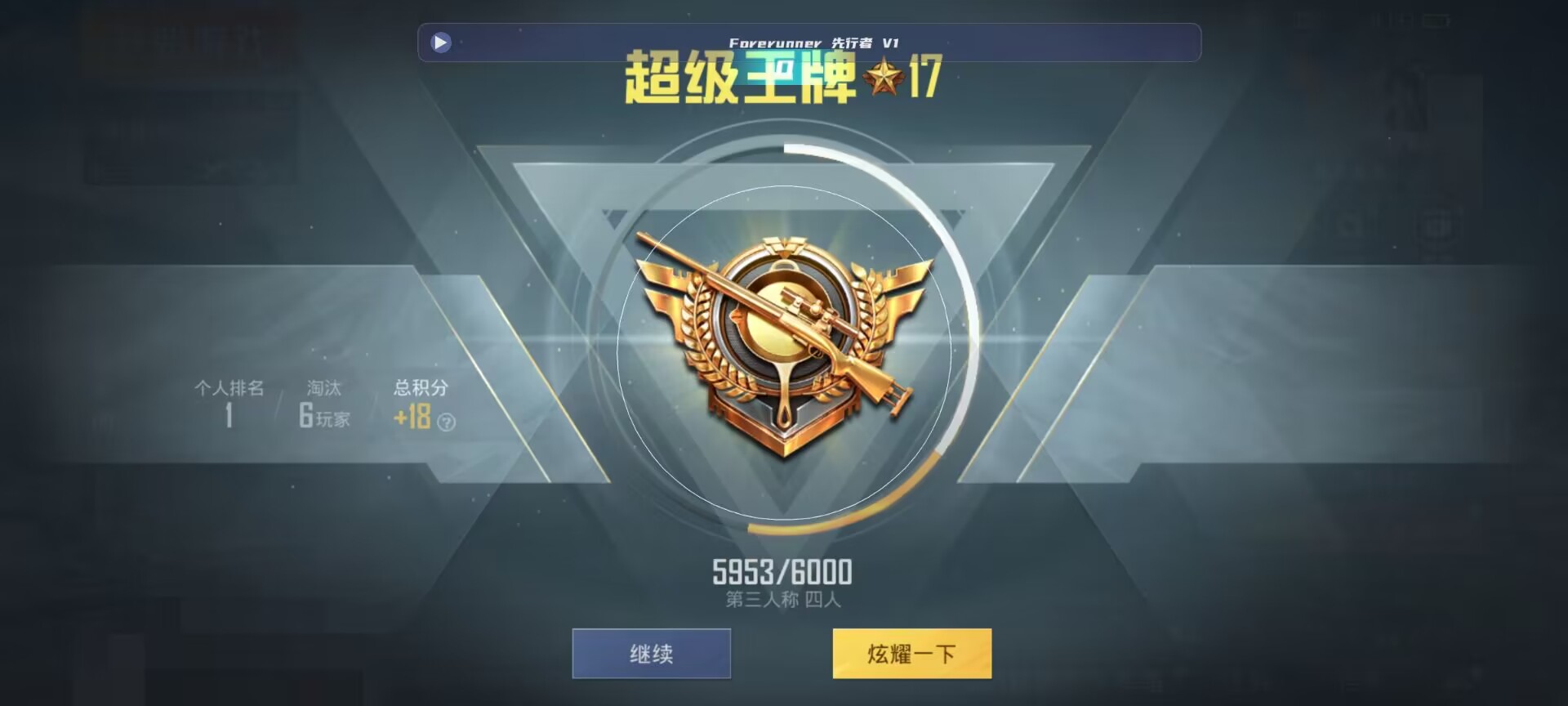 和平精英鸡腿辅助自瞄 - ��ƽ��Ӣ��Ҹ�����ͷ辅助预览图